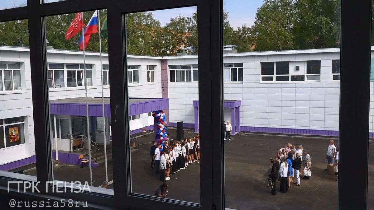 Сегодня стартовал новый учебный год в пензенских школах и вузах Сегодня стартовал новый учебный год в пензенских школах и вузах