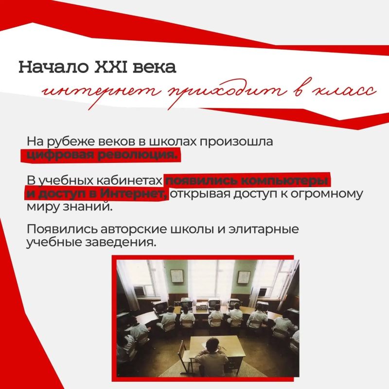 Сегодня особенный праздник – День знаний Сегодня особенный праздник – День знаний