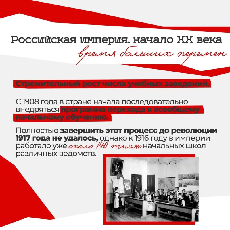 Сегодня особенный праздник – День знаний Сегодня особенный праздник – День знаний