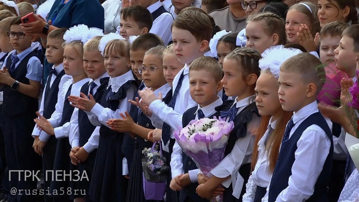 Сегодня стартовал новый учебный год в пензенских школах и вузах Сегодня стартовал новый учебный год в пензенских школах и вузах