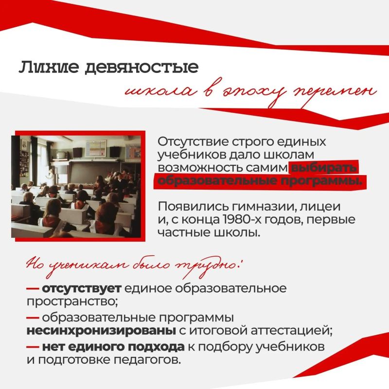 Сегодня особенный праздник – День знаний Сегодня особенный праздник – День знаний