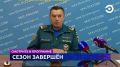 Смотрите программу "События" в 19:30 на телеканале "Экспресс"