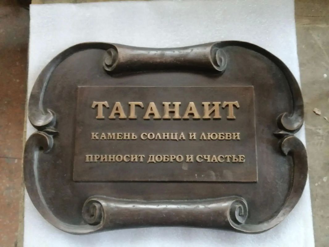 Олег Денисов: Вы уже видели наши знаменитые «Камни солнца и любви» на новом месте? Олег Денисов: Вы уже видели наши знаменитые «Камни солнца и любви» на новом месте?