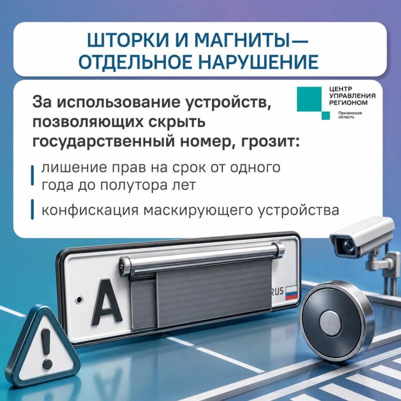 #ЦУР58_информирует. Проверьте госномер перед поездкой После дождя или поездки по грунтовой дороге цифры и буквы на номере могут оказаться под слоем грязи #ЦУР58_информирует. Проверьте госномер перед поездкой После дождя или поездки по грунтовой дороге цифры и буквы на номере могут оказаться под слоем грязи