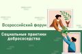� 28 �� 31 ������� 2026 ���� � ������ ��������� ����� ������������� ����� ����������� �������� ��������������