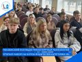 В Пензенском колледже транспортных технологий прошло организационное собрание для желающих освоить профессию водителя категории «В»
