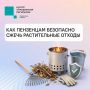 #ЦУР58_информирует. Как пензенцам безопасно сжечь растительные отходы этой осенью? С приходом осени многие начинают наводить порядок на дачных и приусадебных участках: убирают опавшие листья, сухую траву и ветки