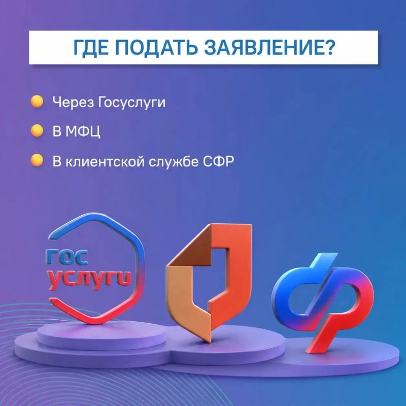 #ЦУР58_информирует. Ежегодная семейная выплата: что важно знать По данным СФР по Пензенской области, более 9,3 тыс #ЦУР58_информирует. Ежегодная семейная выплата: что важно знать По данным СФР по Пензенской области, более 9,3 тыс