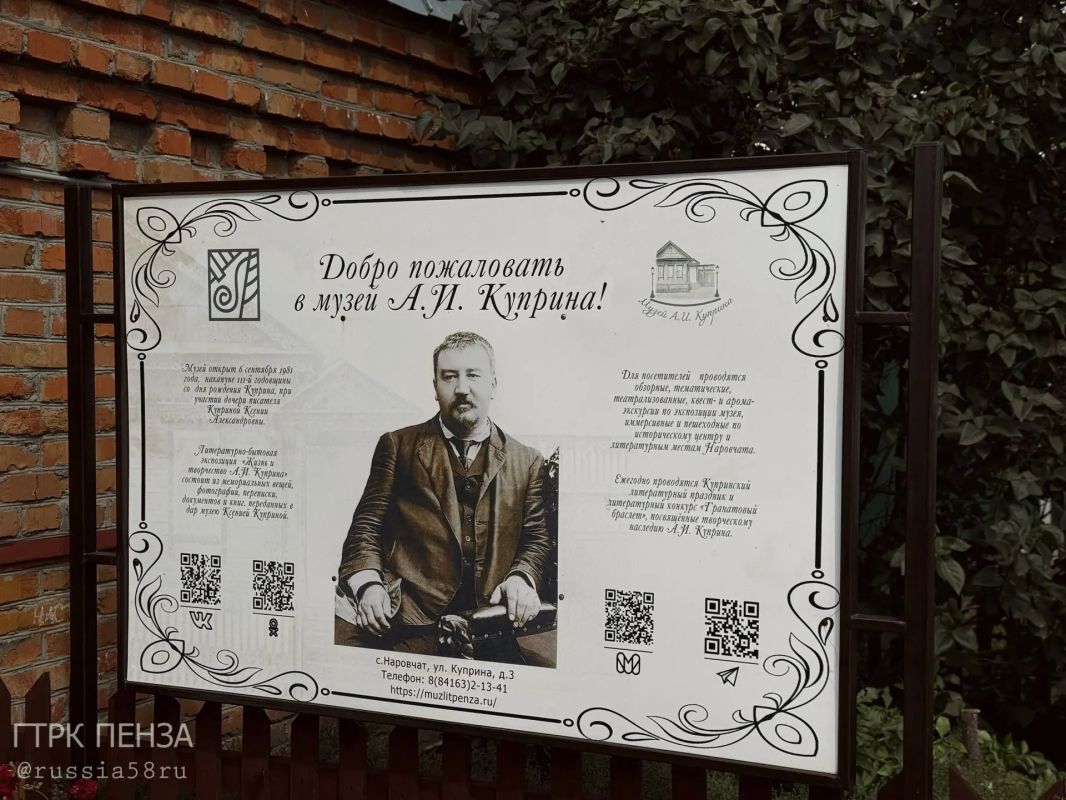Сегодня в Наровчате – 42-й Купринский литературный праздник Сегодня в Наровчате – 42-й Купринский литературный праздник