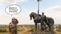 Доброе утро, Пенза!. Что, если воплотить фантазию в жизнь? Так подумали мы, рассуждая о том, как «Пензяки-добряки» прибыли в наш город