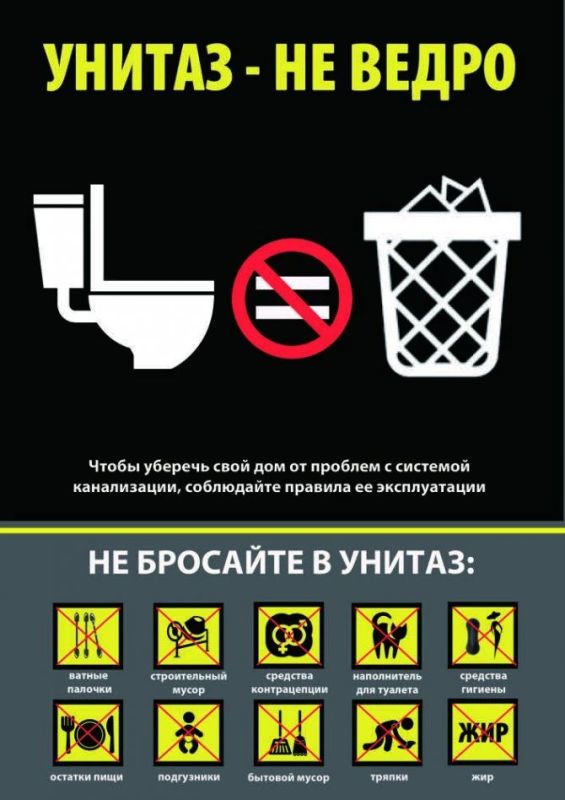 В августе бригады ООО "Горводоканал" устранили более 400 засоров в канализационных коллекторах и промыли свыше 4 километров сетей