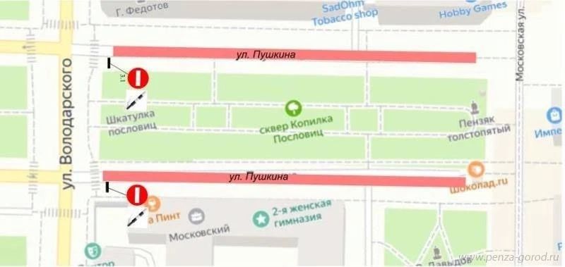 Внимание, водители Пензы!. В связи с празднованием Дня города в Пензе временно изменится схема движения транспорта Внимание, водители Пензы!. В связи с празднованием Дня города в Пензе временно изменится схема движения транспорта