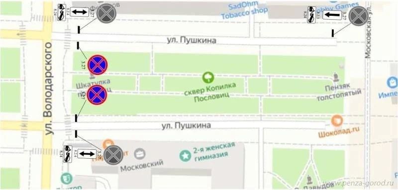 Внимание, водители Пензы!. В связи с празднованием Дня города в Пензе временно изменится схема движения транспорта Внимание, водители Пензы!. В связи с празднованием Дня города в Пензе временно изменится схема движения транспорта