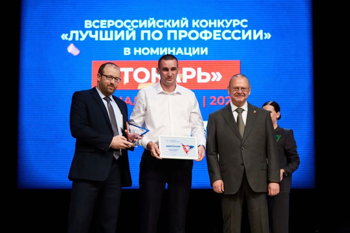 Парламентарии приняли участие в церемонии награждения победителей конкурса «Лучший по профессии» Парламентарии приняли участие в церемонии награждения победителей конкурса «Лучший по профессии»