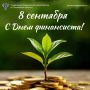 Уважаемые коллеги!. Примите самые искренние поздравления