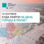 #���58_�����������. ���� ������� �� ���� ������ � �����? 12 �������� ������ �������� ������ ���������� 363 ����