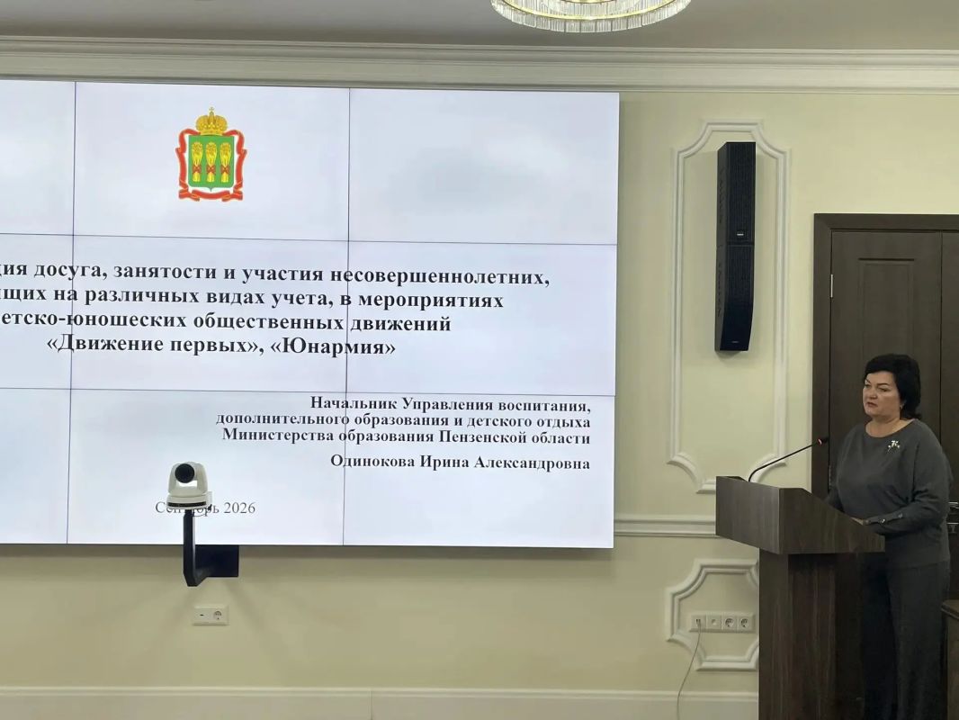 В Пензенской области обсудили профилактику правонарушений и безопасность несовершеннолетних В Пензенской области обсудили профилактику правонарушений и безопасность несовершеннолетних