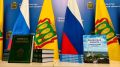Презентованы том «Пензенской энциклопедии» и фотоальбом о вехах жизни региона
