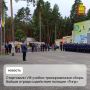 Стартовали VIII учебно-тренировочные сборы бойцов отряда содействия полиции «Тигр»
