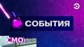 �������� ��������� "�������" � 17:30 � 19:30 �� ���������� "��������"