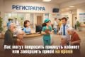 Что делать, если вы услышали сигнал «Ракетная опасность»?