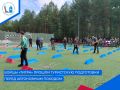 10 сентября педагоги Многофункционального туристско-спортивного центра имени Т.Т. Мартыненко совместно с представителями Федерации спортивного туризма Пензенской области провели тренировочные занятия для бойцов отряда...