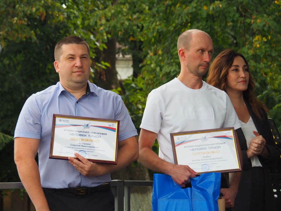 Чествование лауреатов и победителей регионального этапа II национальной премии человек труда в Пензенской области состоялось на Фонтанной площади Чествование лауреатов и победителей регионального этапа II национальной премии человек труда в Пензенской области состоялось на Фонтанной площади