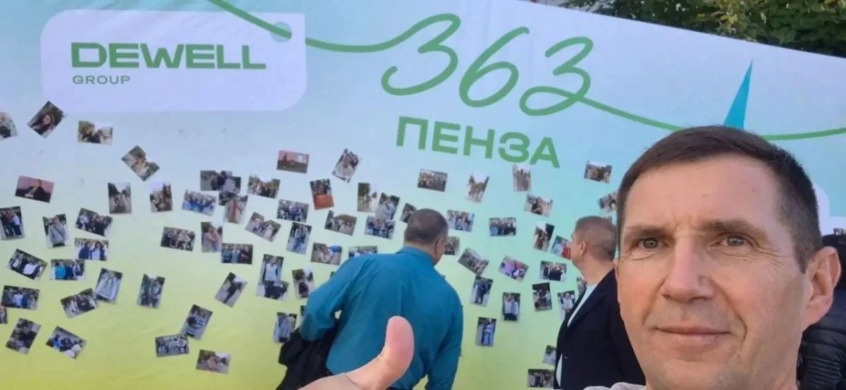 Олег Денисов: Более 130000 человек приняли участие в мероприятиях, посвященных 363-летию Пензы Олег Денисов: Более 130000 человек приняли участие в мероприятиях, посвященных 363-летию Пензы