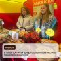 В Пензе состоится ярмарка-презентация местных товаропроизводителей