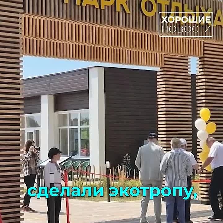 В России благоустраивают набережные и создают новые рекреационные пространства у воды