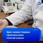 Кровь в стуле — первый признак рака толстой кишки