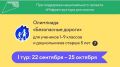 C 22�������� �� 25������� 2026 ���� ��������� 1�9 ������� � ����������� ������ 5 ��� ������ ������� ������� �� ������������� ������-��������� ����������� ������