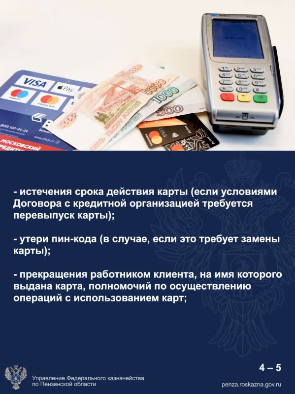 В рубрике «Вопрос — ответ» сегодня разобрали ключевые вопросы по работе с наличными денежными средствами В рубрике «Вопрос — ответ» сегодня разобрали ключевые вопросы по работе с наличными денежными средствами
