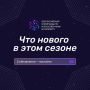 Стартует Всероссийская олимпиада по ИИ