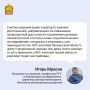 Модернизация аэропорта — важный шаг в развитии Пензенской области: она не только укрепляет транспортную связь региона, но и открывает новые возможности для бизнеса и туризма
