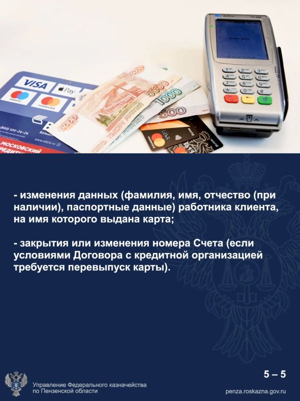 В рубрике «Вопрос — ответ» сегодня разобрали ключевые вопросы по работе с наличными денежными средствами В рубрике «Вопрос — ответ» сегодня разобрали ключевые вопросы по работе с наличными денежными средствами