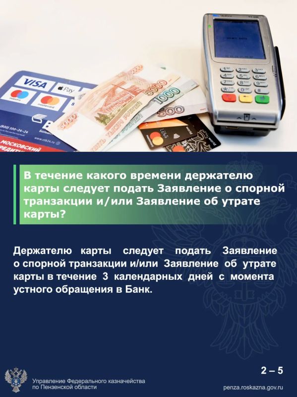 В рубрике «Вопрос — ответ» сегодня разобрали ключевые вопросы по работе с наличными денежными средствами В рубрике «Вопрос — ответ» сегодня разобрали ключевые вопросы по работе с наличными денежными средствами