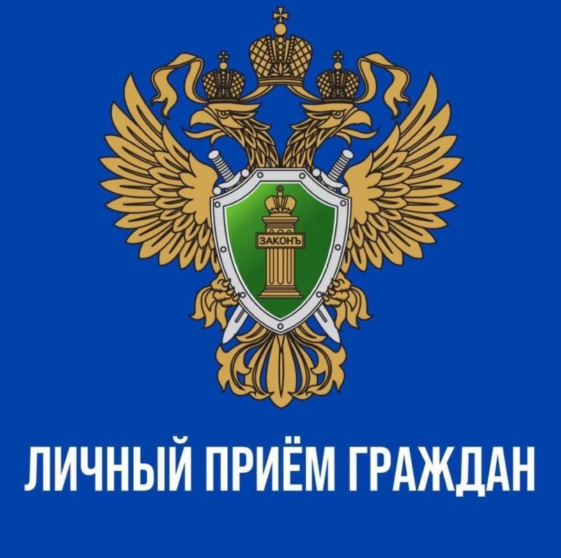 Заместитель прокурора Пензенской области Евгений Новиков проведет личный прием жителей Мокшанского района