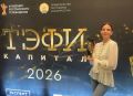 Телеведущая «Экспресса» Ольга Измайлова стала обладателем премии «ТЭФИ-КАПИТАЛ»