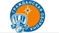 Заместитель министра жилищно-коммунального хозяйства и гражданской защиты населения Пензенской области Евгений Михалев успешно завершил обучение по программе «Члены комиссий по повышению устойчивости функционирования»