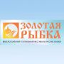 В Пензе пройдет III Всероссийский театральный фестиваль русских сказок «Золотая рыбка»