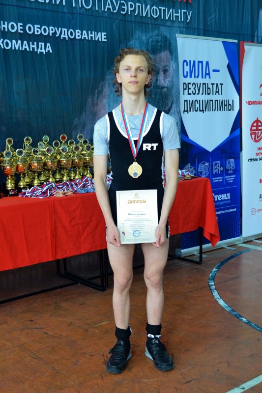 Пензенские спортсмены — победители всероссийских соревнований по пауэрлифтингу Пензенские спортсмены — победители всероссийских соревнований по пауэрлифтингу