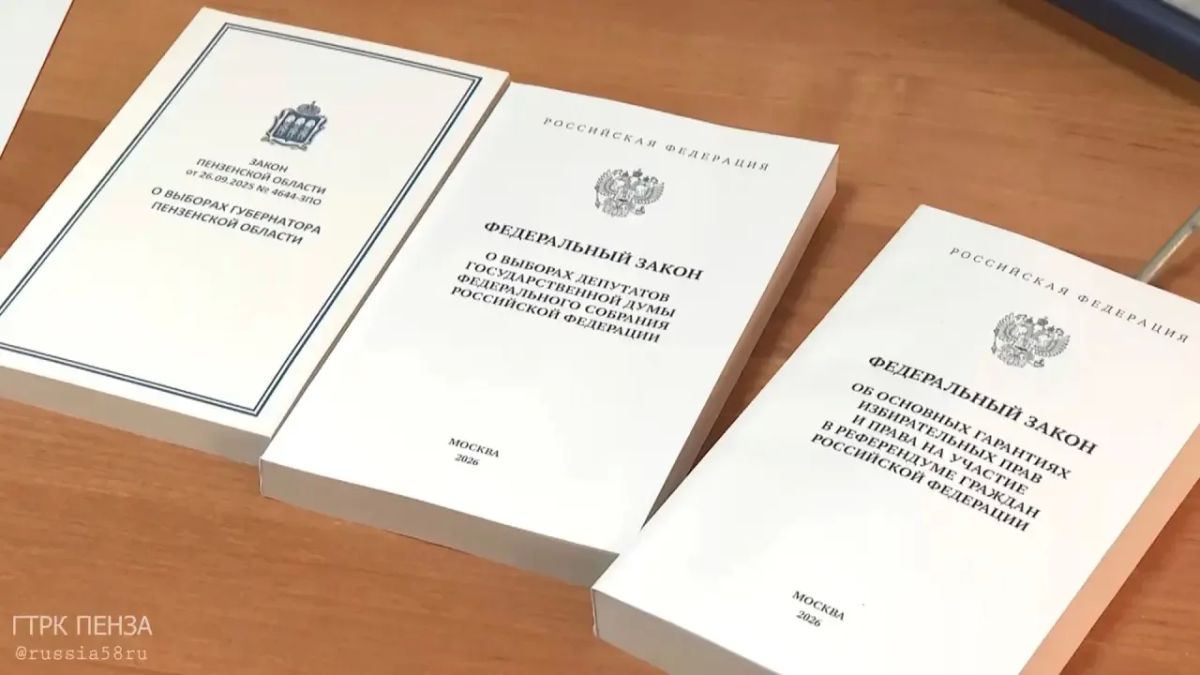 Первый день голосования в Пензенской области завершен