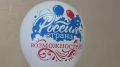 #РоссияГолосует #Избирком58 #УИК693