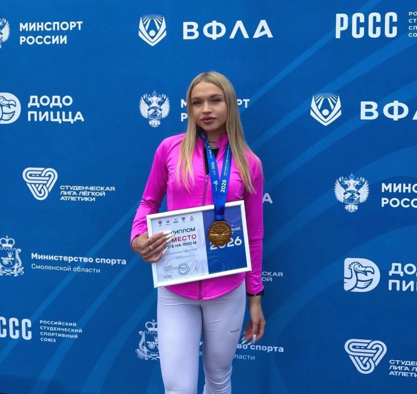 20 сентября — Международный день студенческого спорта 20 сентября — Международный день студенческого спорта