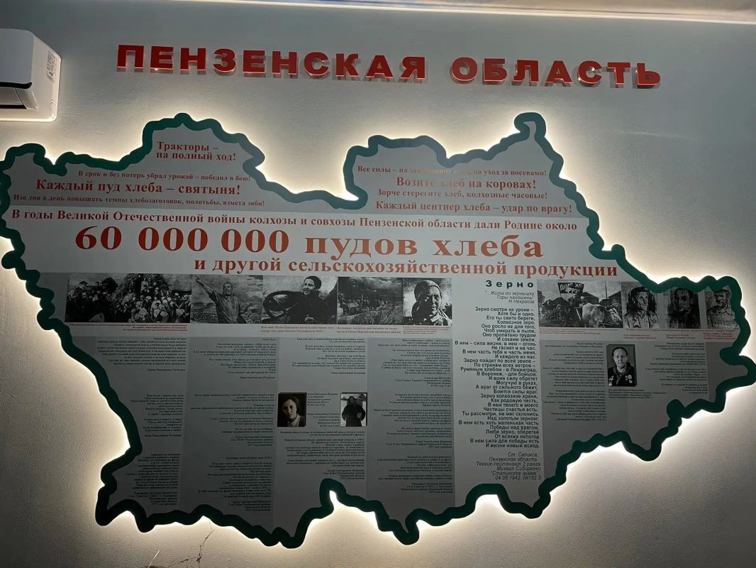 21 сентября в Музее поисковых отрядов дали старт информационной кампании к юбилею создания 354-й стрелковой дивизии 21 сентября в Музее поисковых отрядов дали старт информационной кампании к юбилею создания 354-й стрелковой дивизии