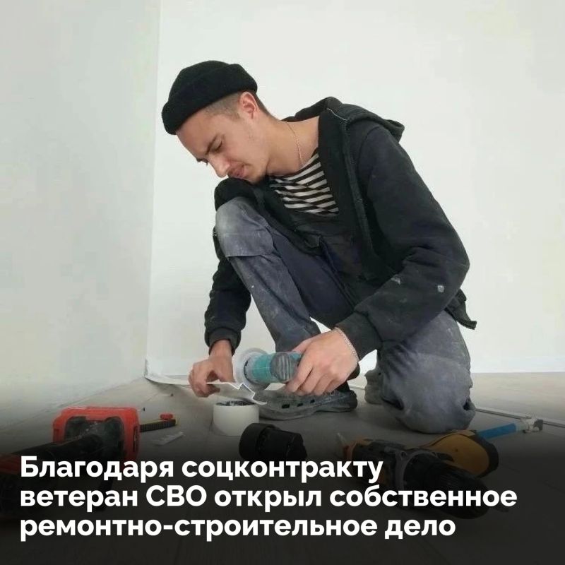 Благодаря соцконтракту ветеран спецоперации запустил собственное ремонтно-строительное дело