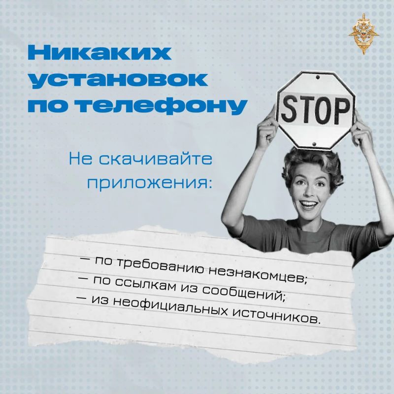 Мошенники звонят и маскируются под сотрудников полиции, банков или госорганов, обещая вернуть украденное и спасти близких за вознаграждение Мошенники звонят и маскируются под сотрудников полиции, банков или госорганов, обещая вернуть украденное и спасти близких за вознаграждение