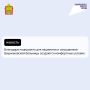 Благодаря нацпроекту для пациентов и сотрудников Башмаковской больницы создаются комфортные условия