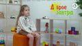 Кто такие депутаты?. Сегодня мы снова задаём детям взрослый вопрос